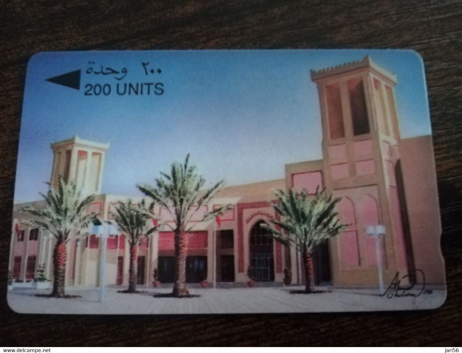 BAHRAIN   GPT CARD 200  UNITS/ BAHRAIN EXIBITION CENTRE    / BHN42B / 25BAHB SHALLOW  NOTCH    **9152** - Bahreïn