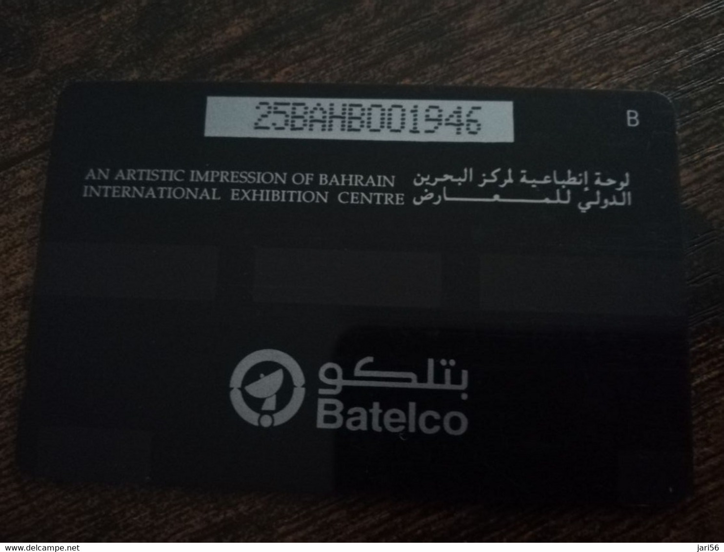 BAHRAIN   GPT CARD 200  UNITS/ BAHRAIN EXIBITION CENTRE    / BHN42B / 25BAHB SHALLOW  NOTCH    **9152** - Bahreïn