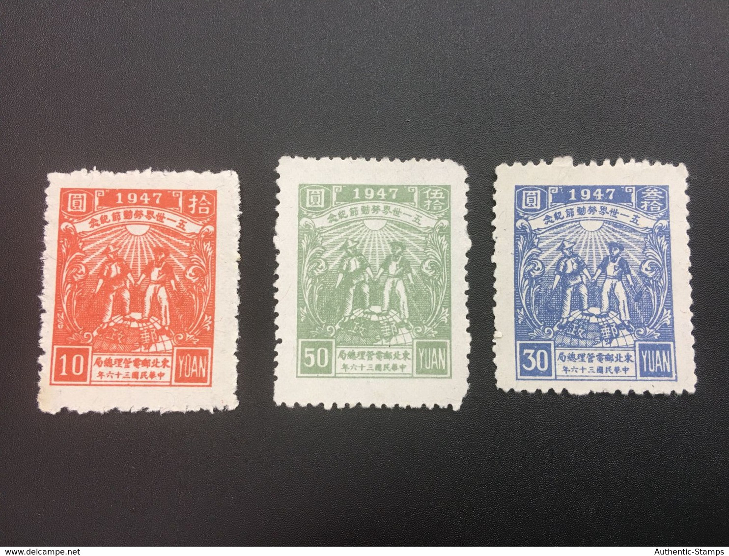 CHINA STAMP, UnUSED, TIMBRO, STEMPEL, CINA, CHINE, LIST 6132 - Noordoost-China 1946-48