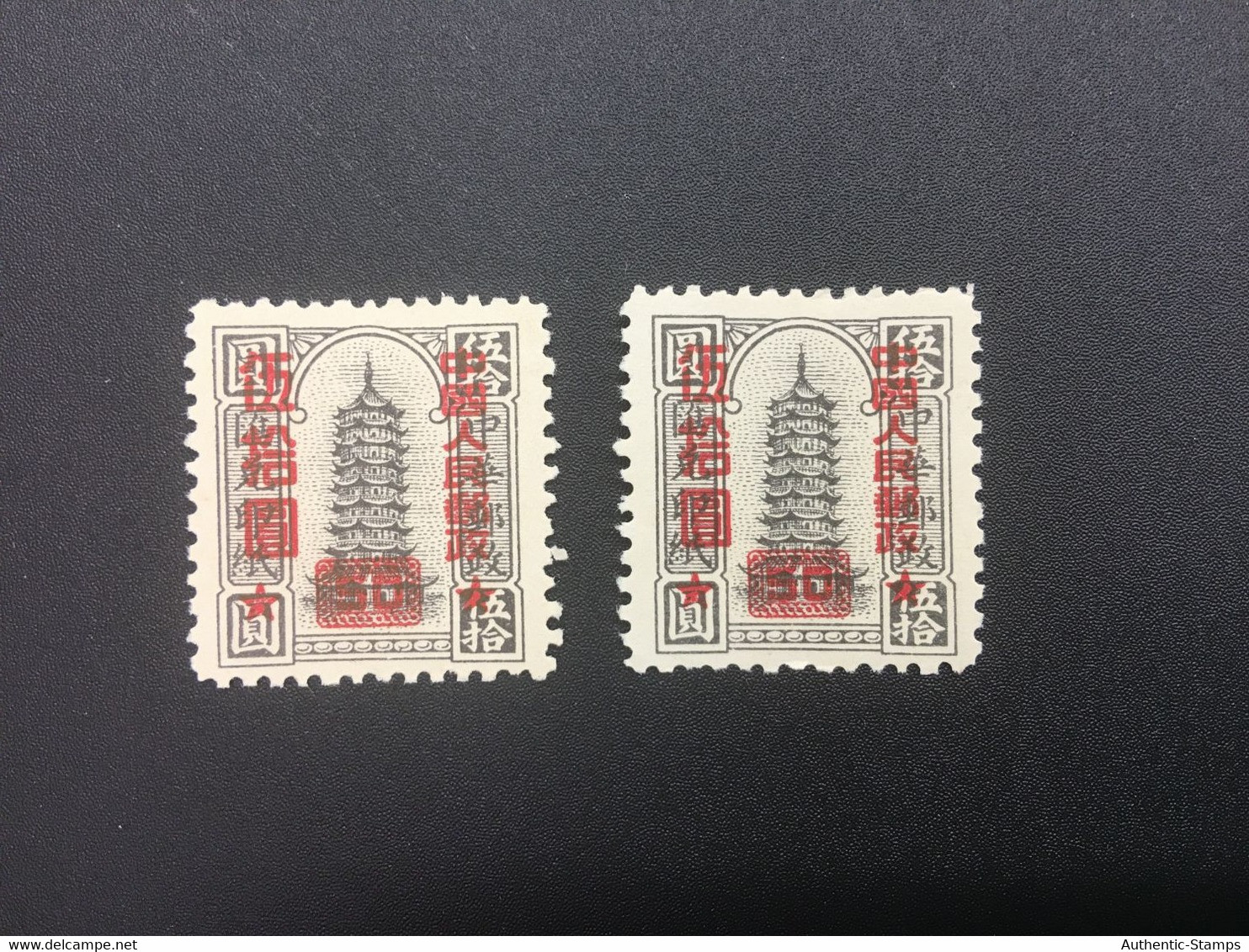CHINA STAMP, UnUSED, TIMBRO, STEMPEL, CINA, CHINE, LIST 6133 - Other & Unclassified