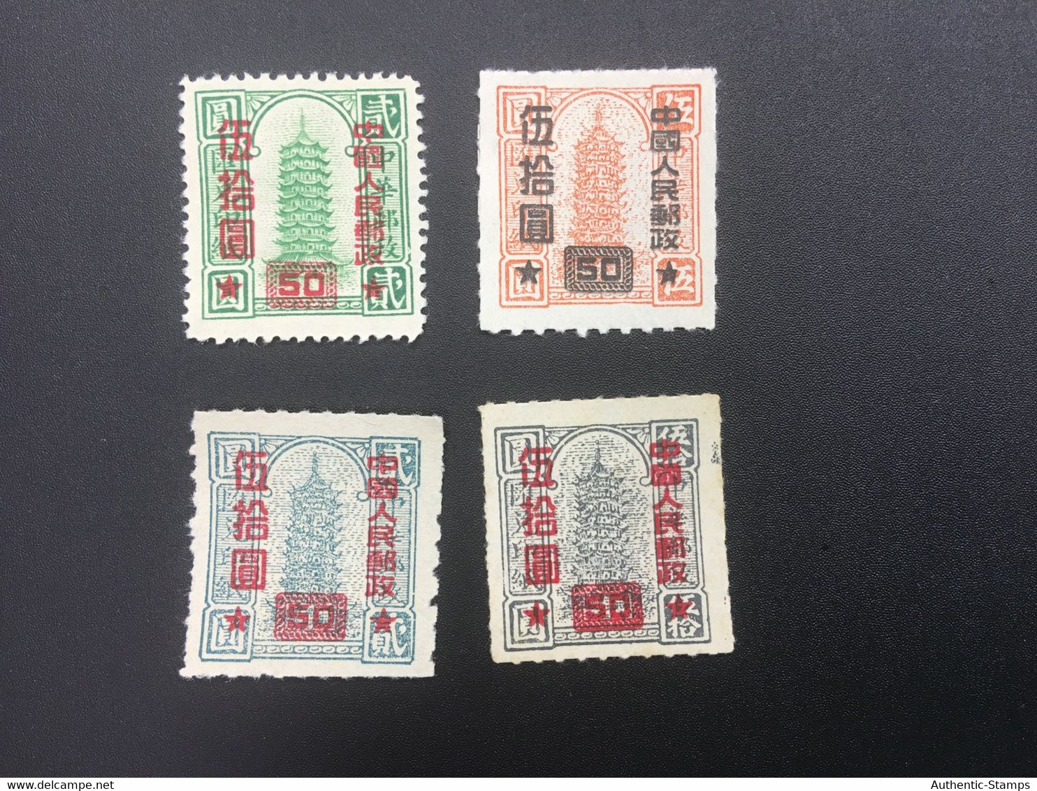 CHINA STAMP, UnUSED, TIMBRO, STEMPEL, CINA, CHINE, LIST 6138 - Other & Unclassified