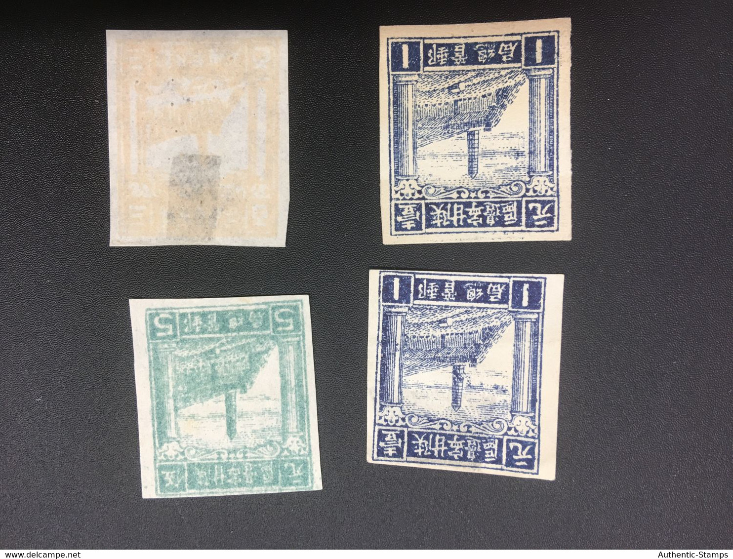 CHINA STAMP, UNUSED, TIMBRO, STEMPEL, CINA, CHINE, LIST 6196 - Other & Unclassified