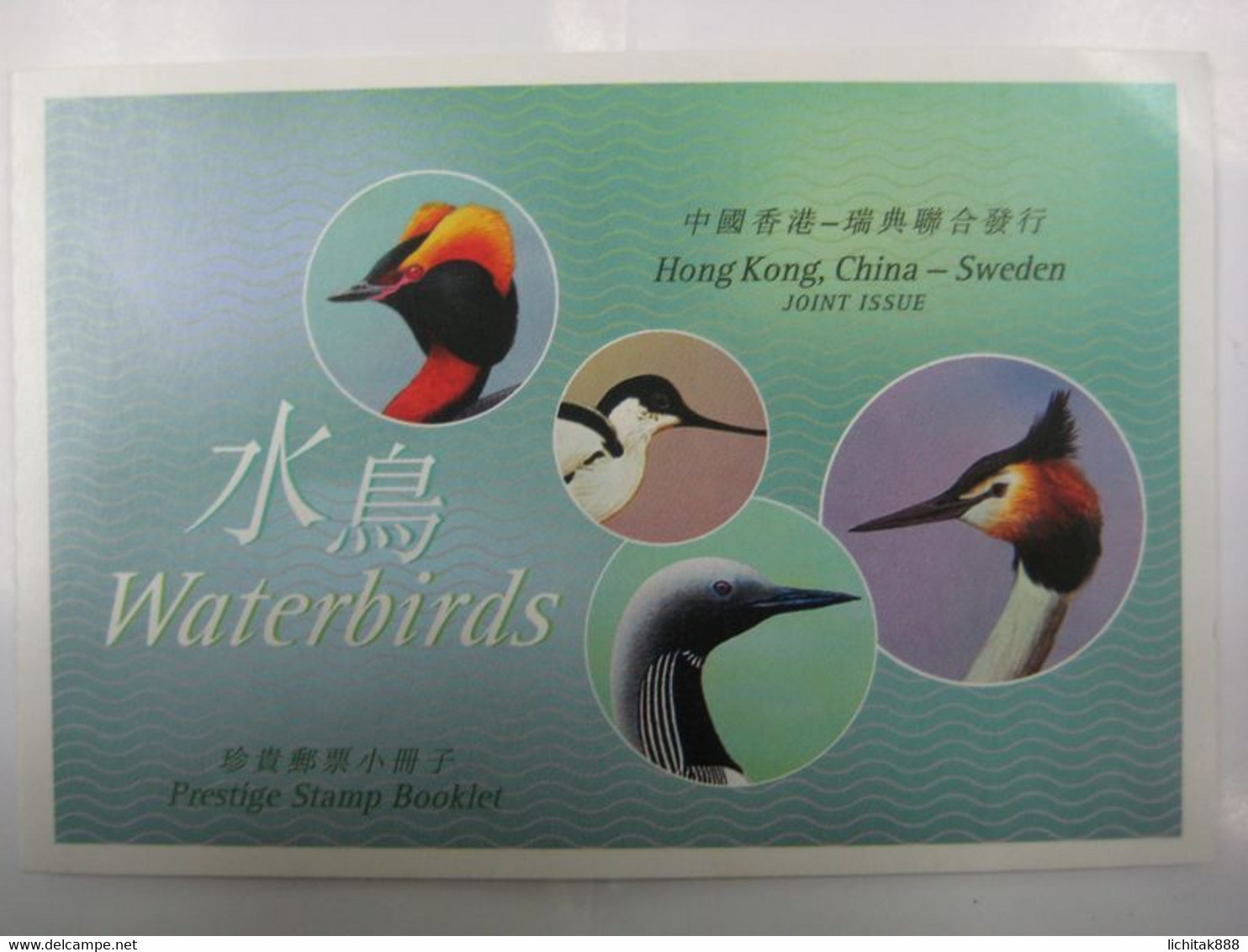 China HONG KONG 2003 Booklet Waterbird Stamp Joint Sweden ISSUE Bird - Carnets
