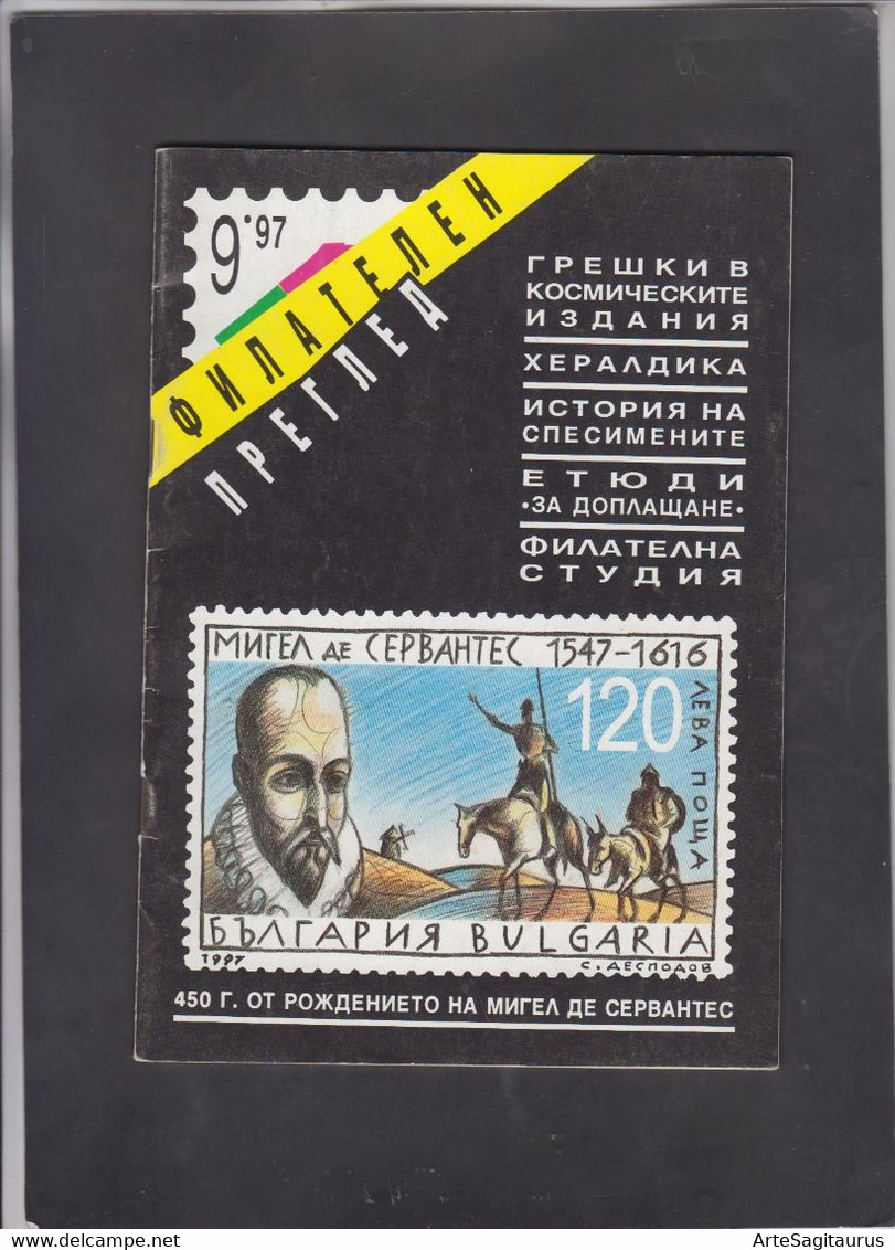 BULGARIA, STAMP MAGAZINE, "FILATELEN PREGLED" 9/1997, Heraldry  (007) - Sonstige & Ohne Zuordnung