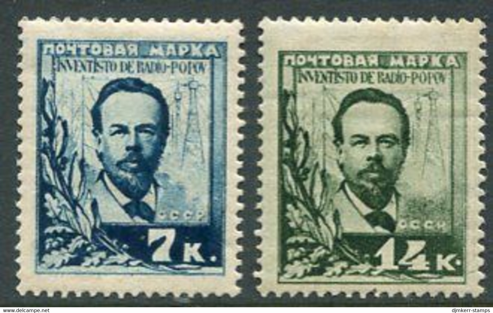SOVIET UNION 1925 Discovery Of Radio LHM / *  Michel 300-01 - Nuevos
