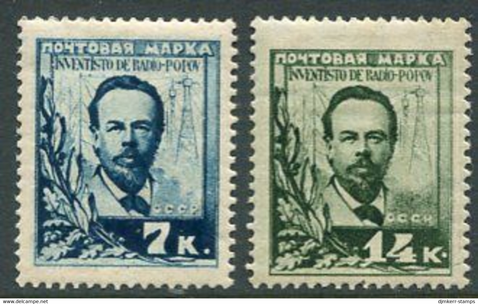 SOVIET UNION 1925 Discovery Of Radio LHM / *  Michel 300-01 - Unused Stamps