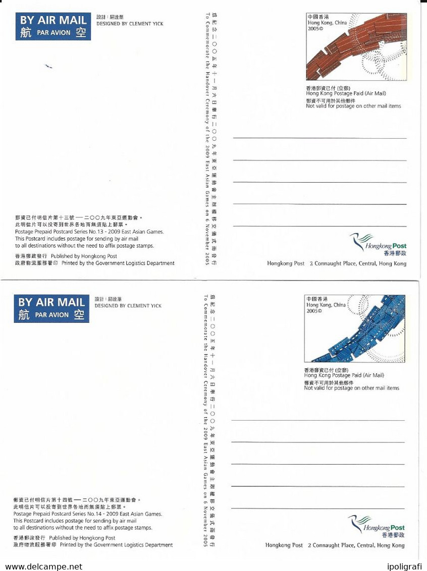 Hong Kong 2005 Giochi Asiatici 2009 A Hong Kong 2 Cartoline Postali Nuove - Postal Stationery