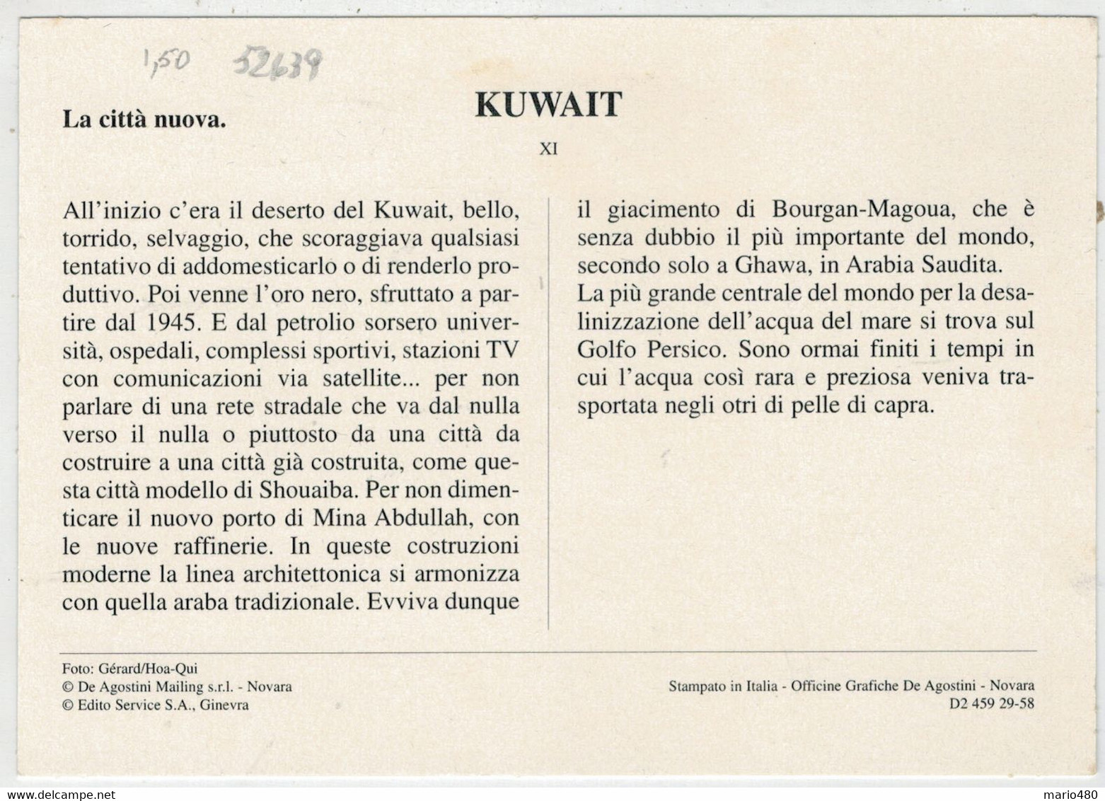 KUWAIT       LA  NUOVA   CITTA'             (NUOVA) - Koweït