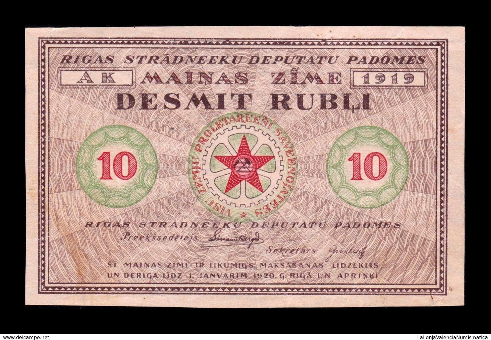 Letonia Latvia 10 Rubli 1919 Pick R4 Error EBC/+ XF/+ - Letland