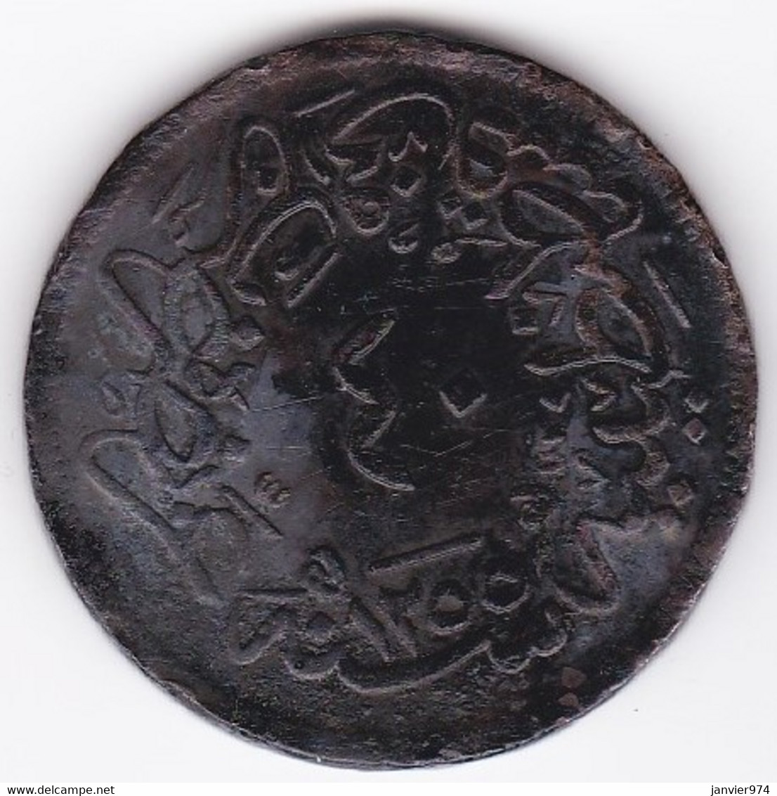 Turquie . 40 Para AH 1255 ( 1857) Année 19 . Sultan Abdul Mejid, En Cuivre, KM# 670 - Turchia