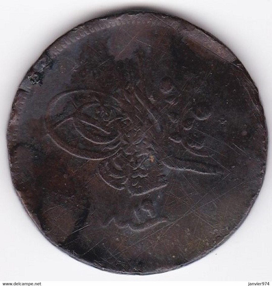 Turquie . 40 Para AH 1255 ( 1857) Année 19 . Sultan Abdul Mejid, En Cuivre, KM# 670 - Turkey