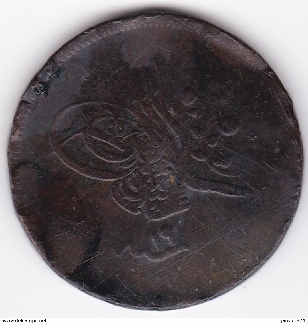 Turquie . 40 Para AH 1255 ( 1857) Année 19 . Sultan Abdul Mejid, En Cuivre, KM# 670 - Turchia