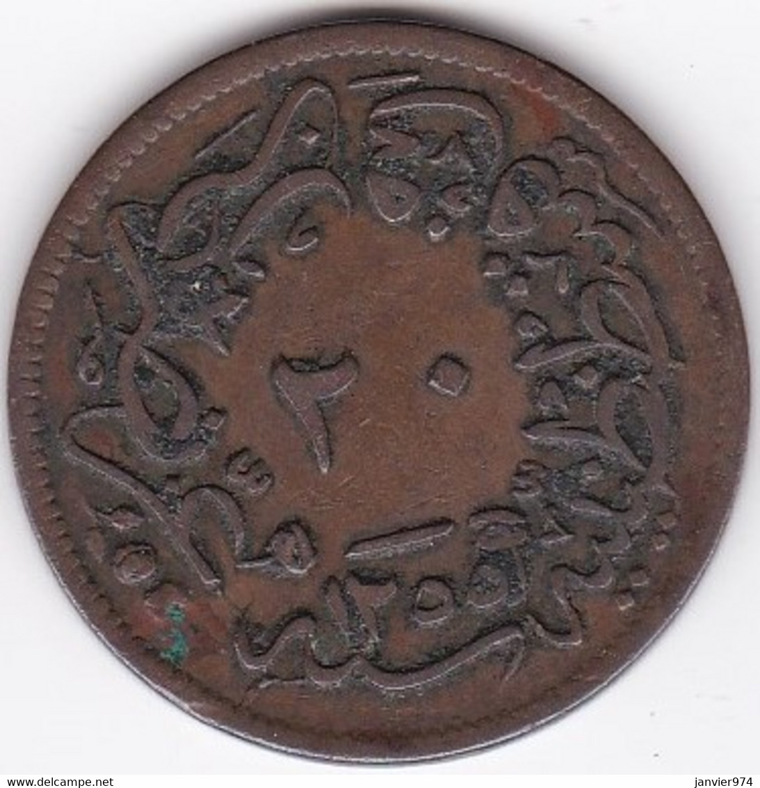 Turquie . 20 Para AH 1255 (1859) Année 21 . Sultan Abdul Aziz, En Cuivre, KM# 668 - Turchia