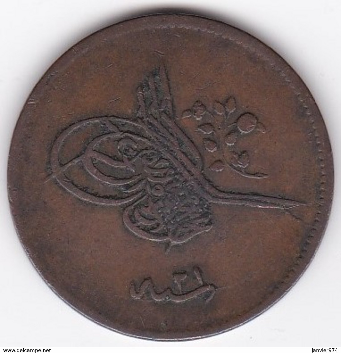 Turquie . 20 Para AH 1255 (1859) Année 21 . Sultan Abdul Aziz, En Cuivre, KM# 668 - Turkey