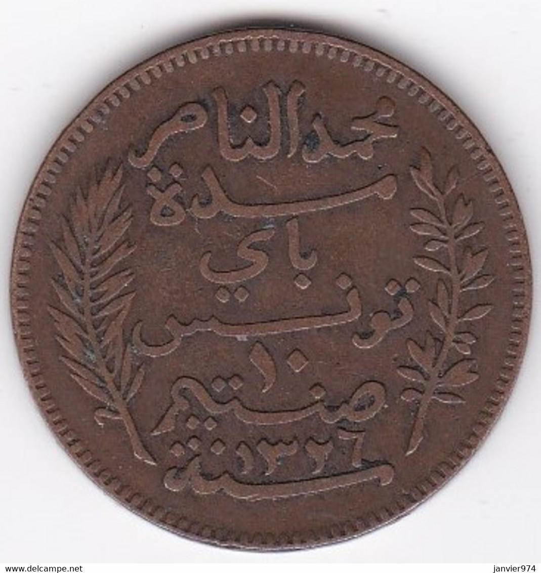Protectorat Français 10 Centimes 1908 A, En Bronze,  Lec#101 - Tunesien