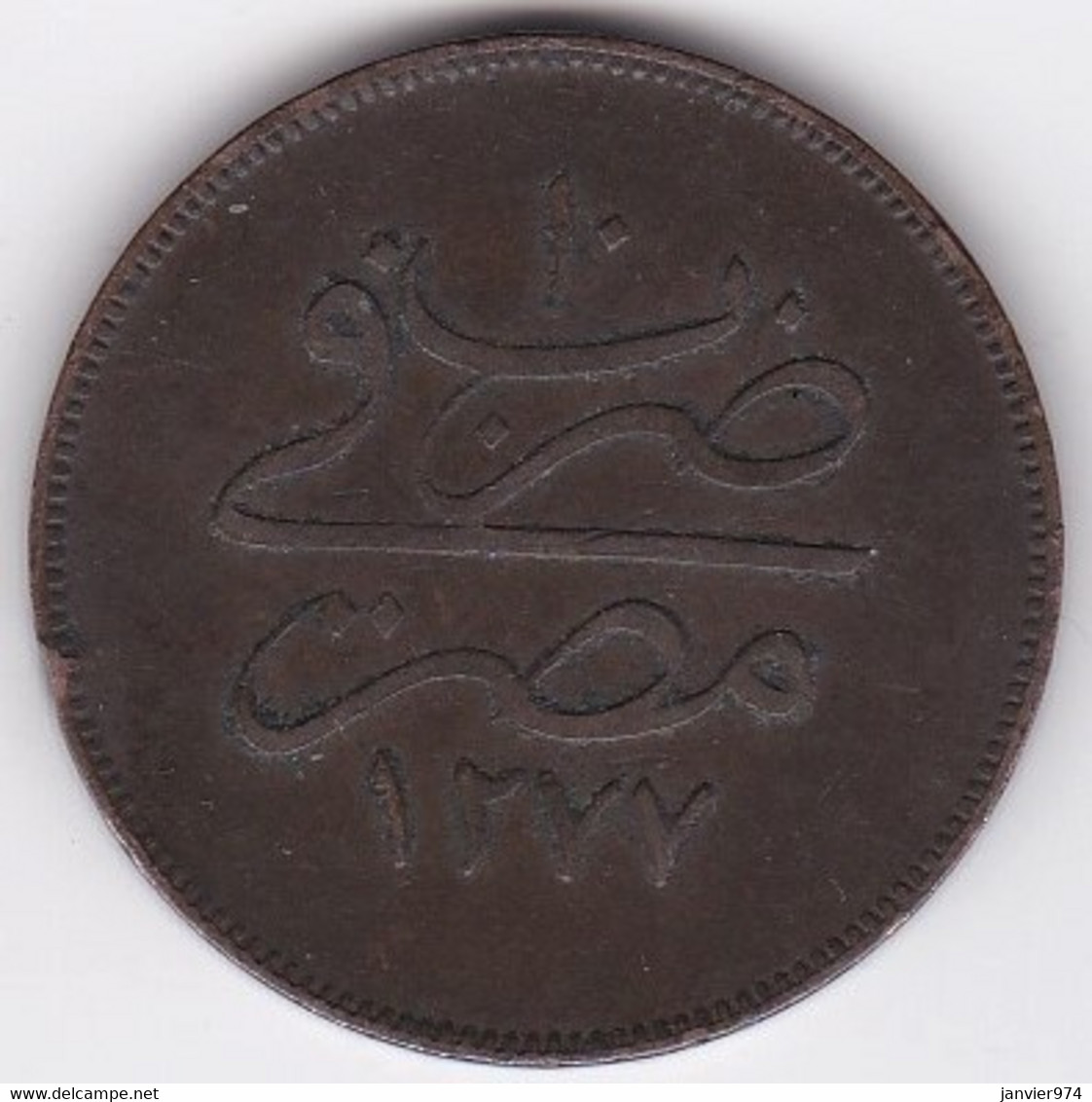 Egypte . 20 Para AH 1277 – 1869 Année 10 . Sultan Abdul Aziz, En Bronze, KM# 244 - Egypte