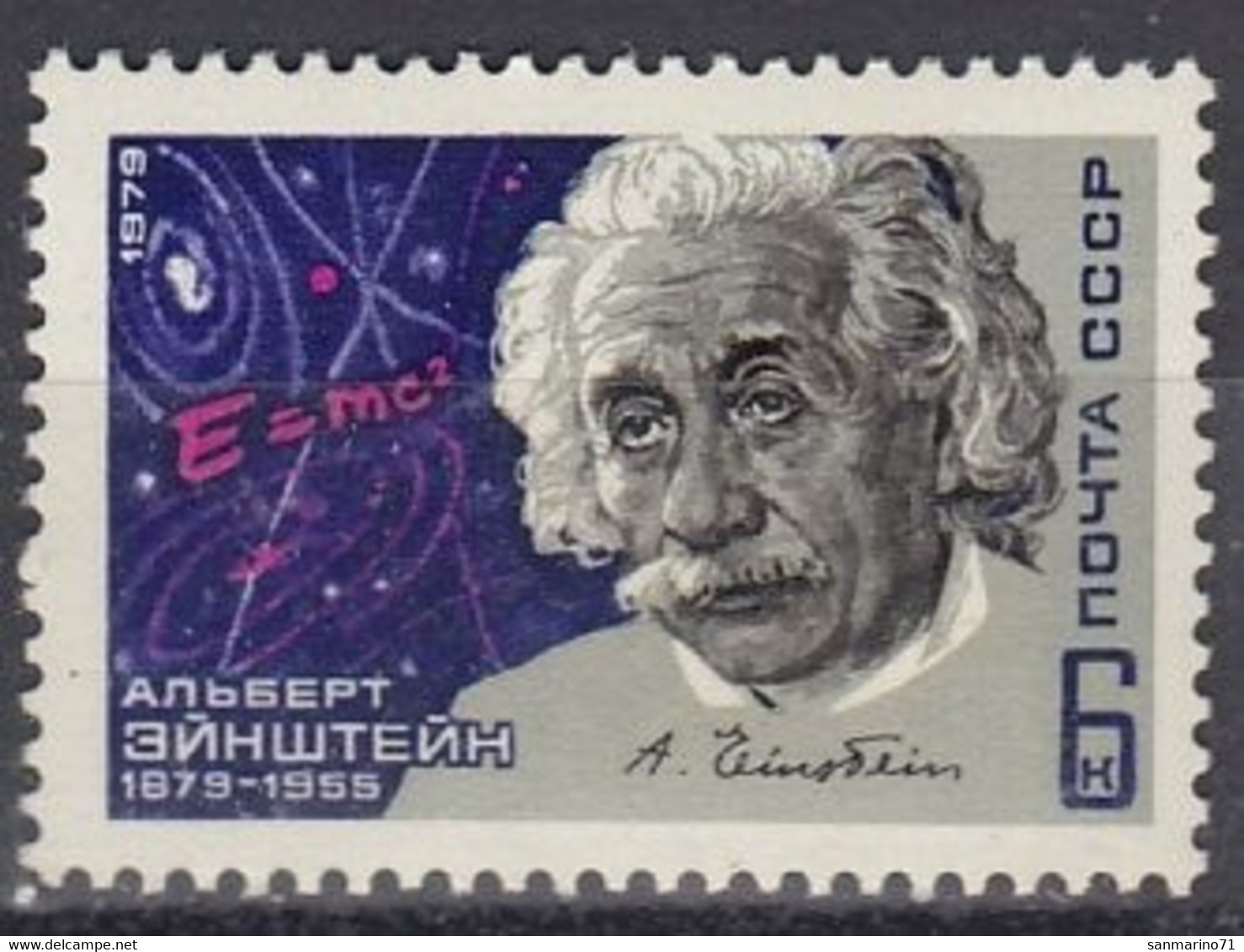 USSR 4828,unused - Albert Einstein