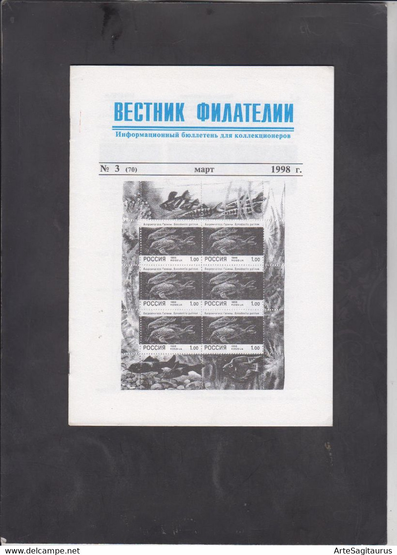 RUSSIA, MAGAZINE "VESTNIK FILATELII" 3/1998  (007) - Sonstige & Ohne Zuordnung