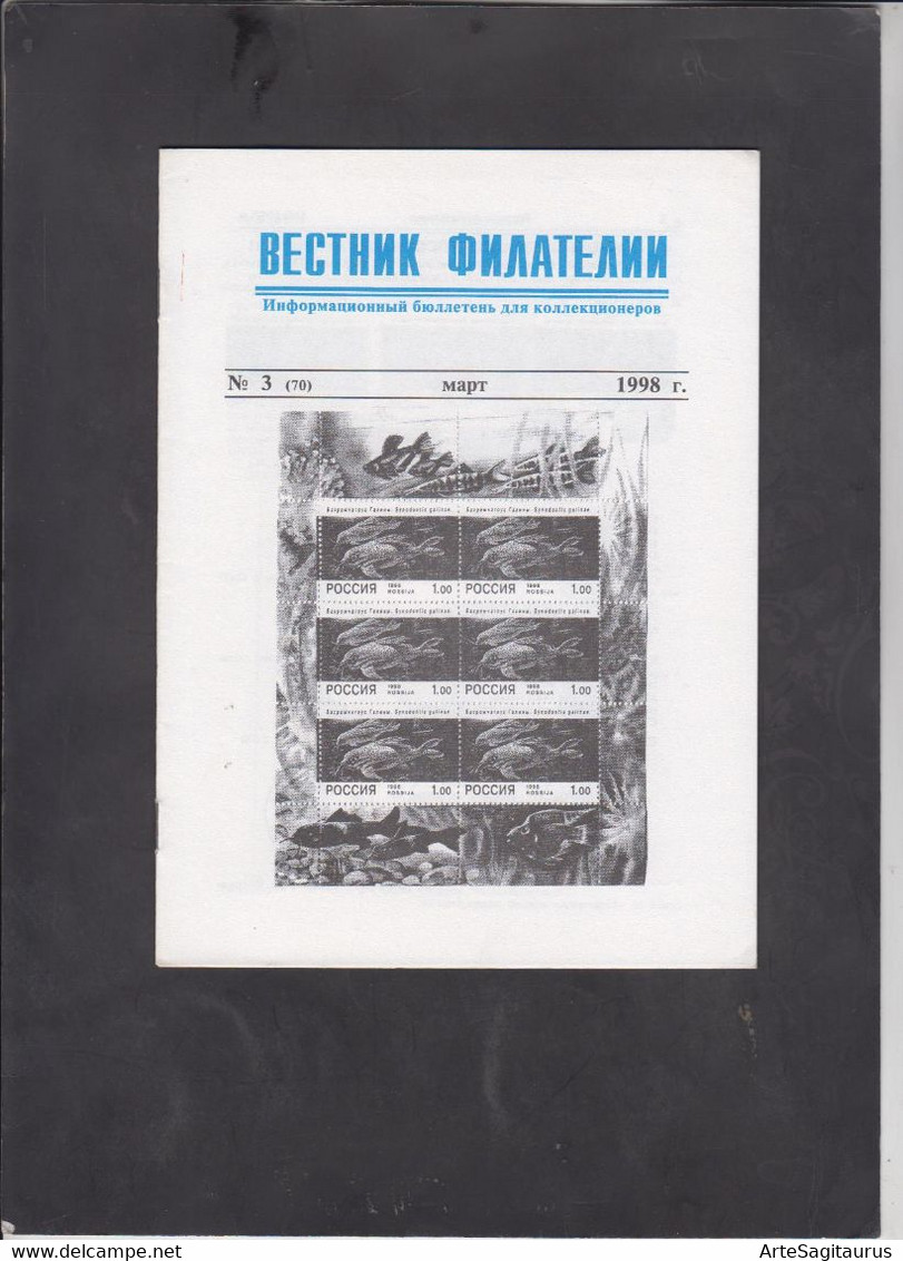 RUSSIA, MAGAZINE "VESTNIK FILATELII" 3/1998  (007) - Autres & Non Classés