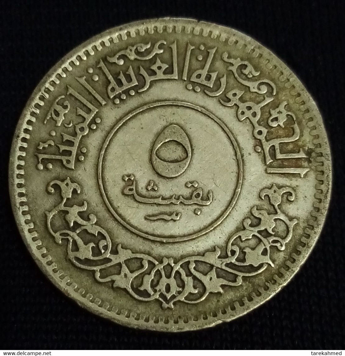 Yemen , Rare 5 Buqshah , AH1382 (1963) Silver (.720) •Y# 28,, Perfect , Gomaa - Jemen