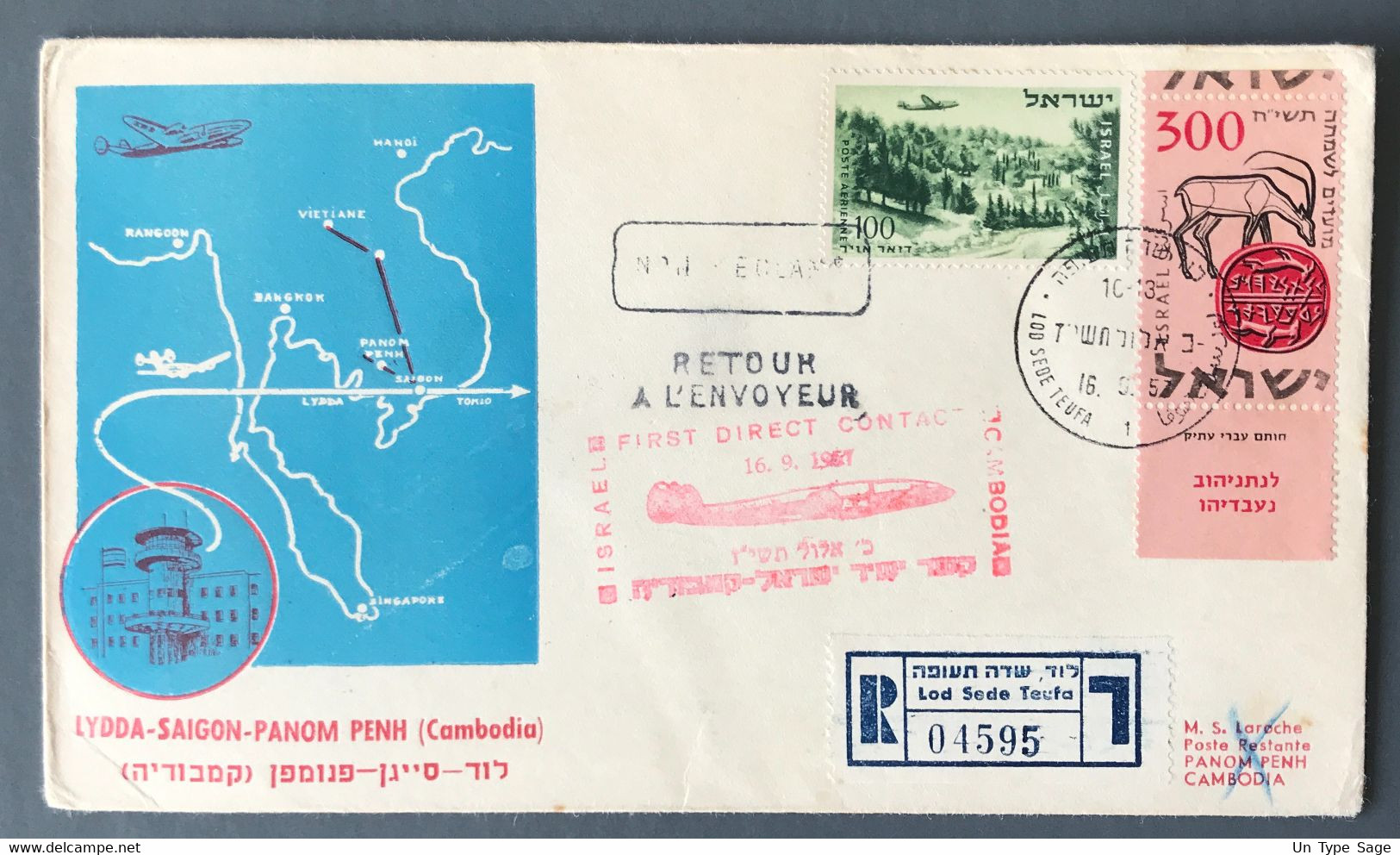 Israel / Cambodge, Première Liaison Aérienne Lydda - SAigon - Phnom Penh 1957 - (A1689) - Cambodia