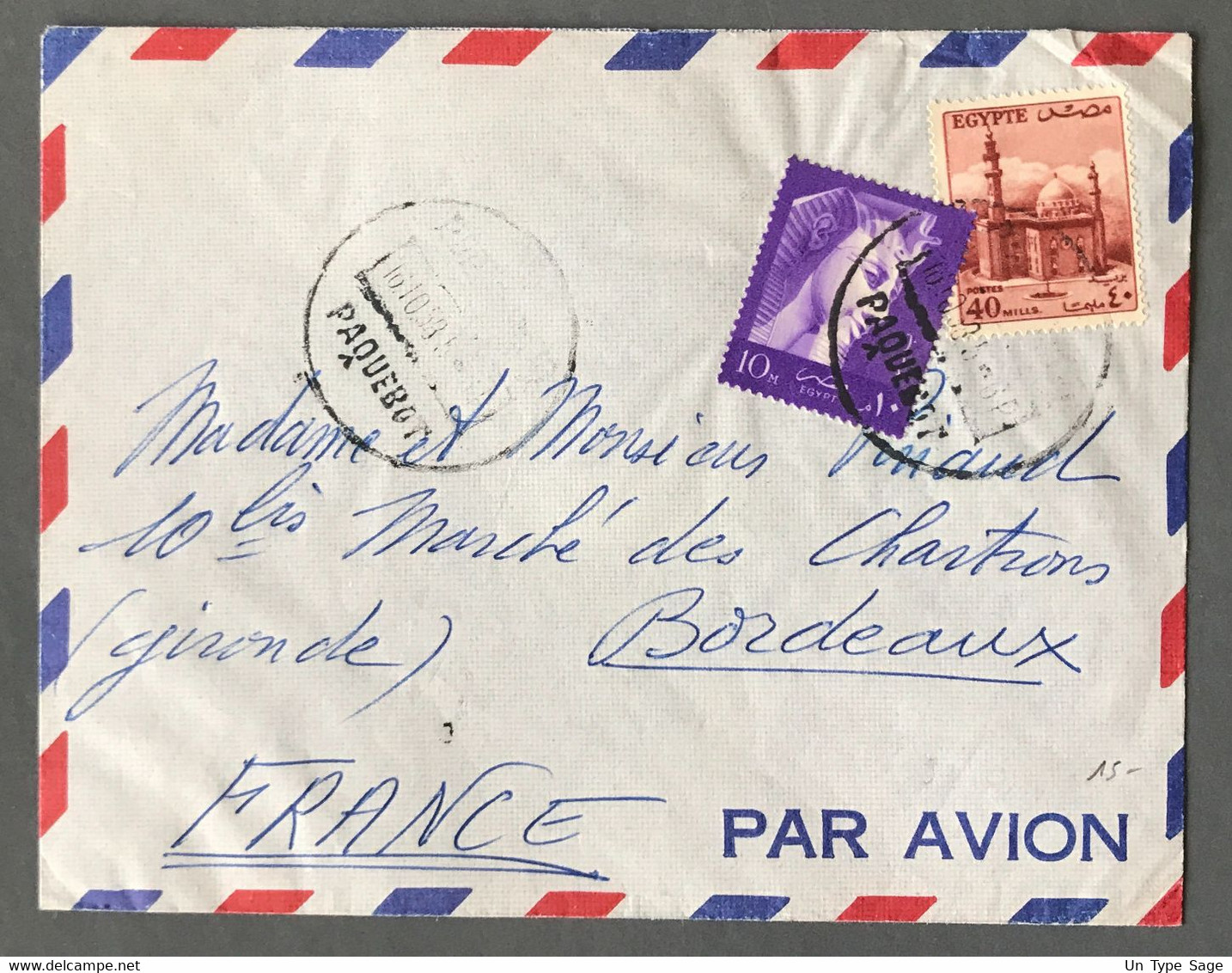 Egypte Divers Sur Enveloppe TAD PORT-SAID PAQUEBOT 1958 Pour Bordeaux - (A1702) - Covers & Documents