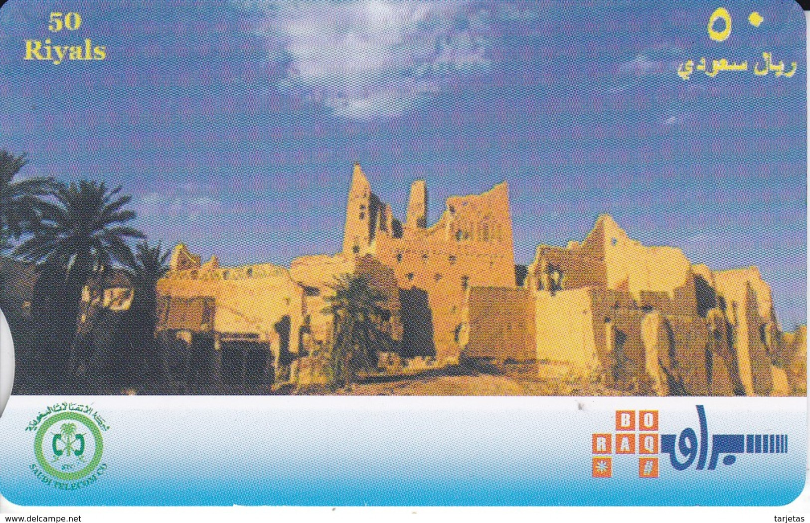 TARJETA CON CHIP DE ARABIA SAUDI DE 50 RIYALS DE OLD CASTLE LANDSCAPE - Saudi Arabia