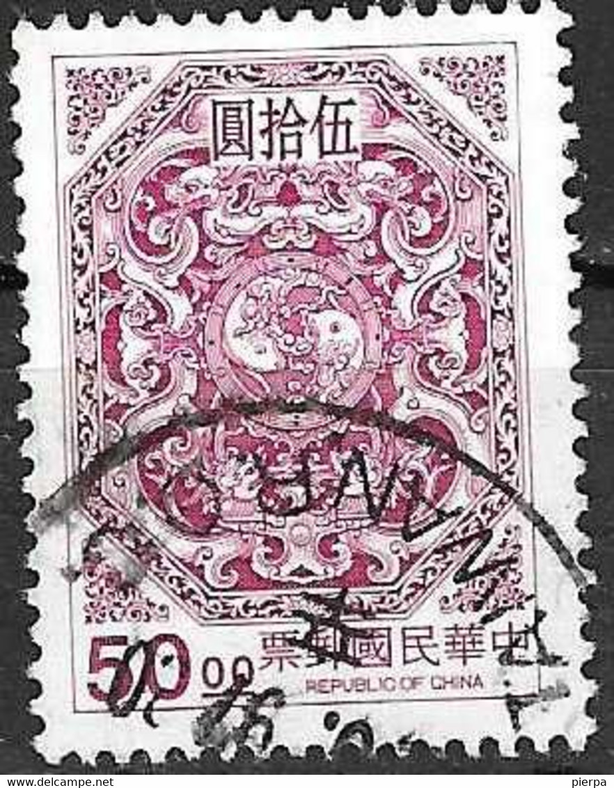 FORMOSA - 1997 - SERIE ORDINARIA - 50D - USATO (YVERT 2292 - MICHEL 2359) - Used Stamps