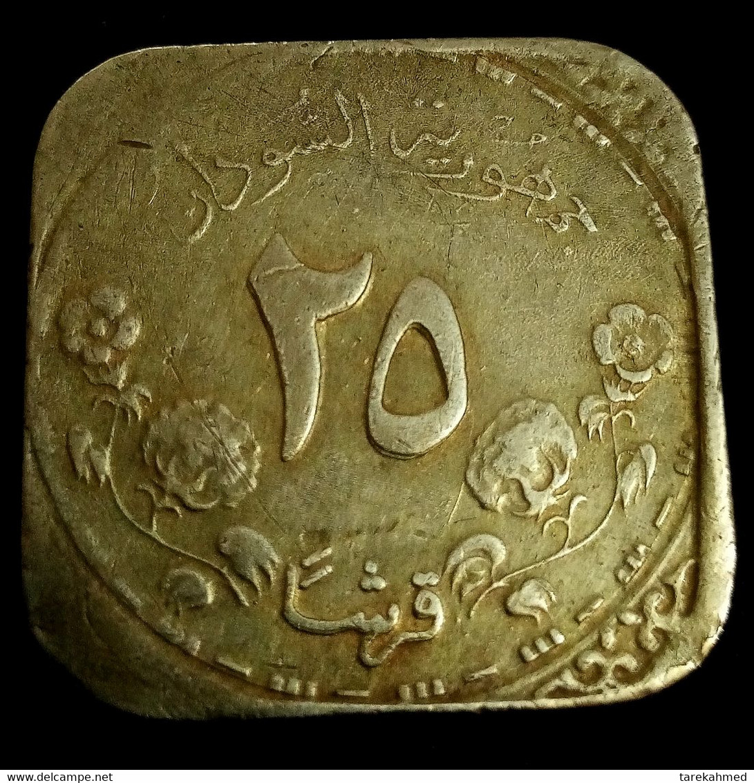 Sudan AH1408 (1987) ,Rare 25 Piastres , KN 102.2 , Gomaa - Sudan