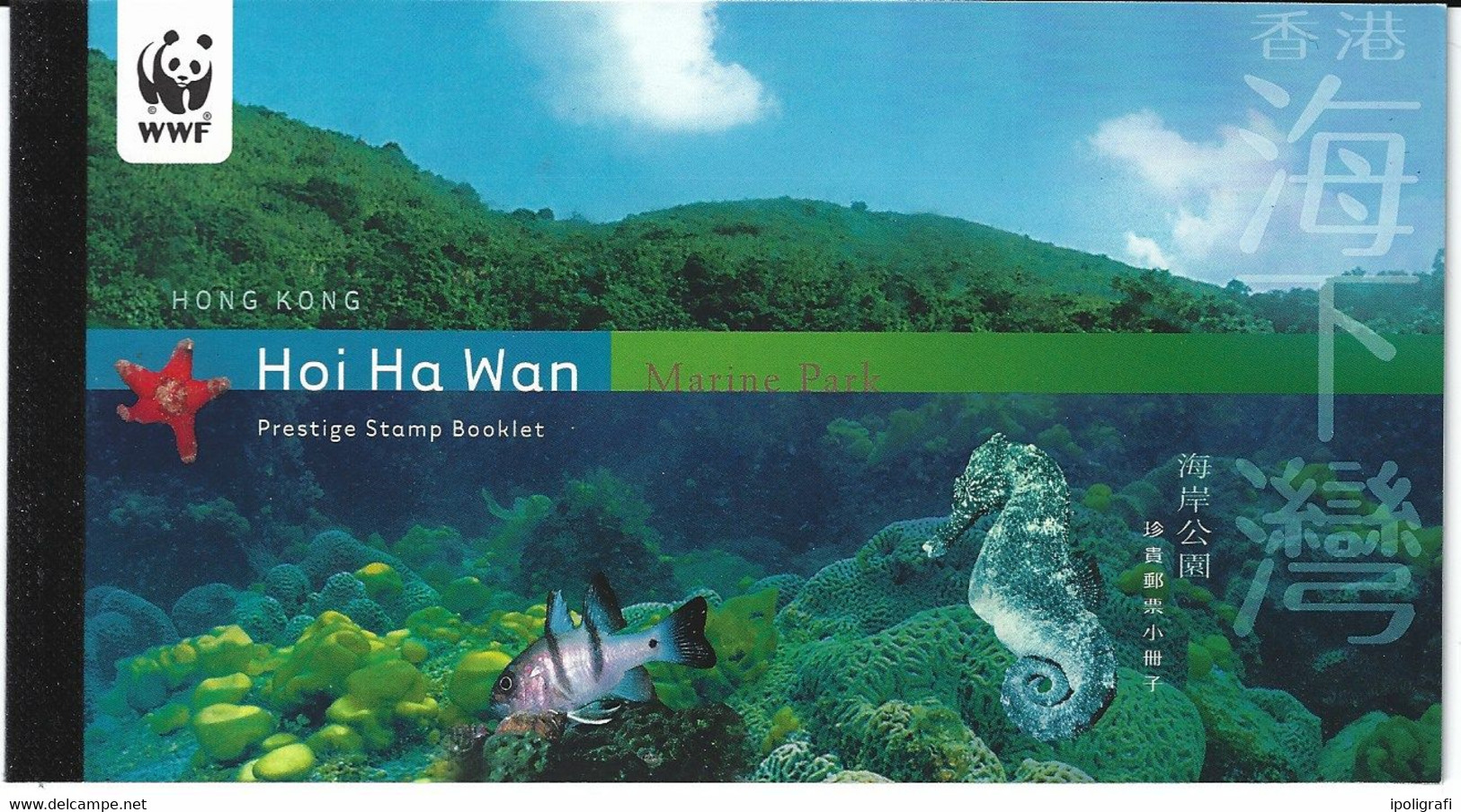 Hong Kong 2002 WWF Coralli, Parco Marino Carnet Prestige C1009a Mnh, Bello - Booklets
