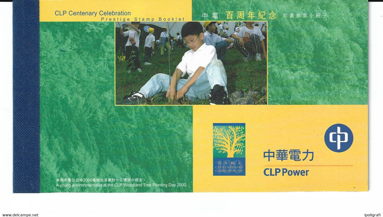 Hong Kong 2001 Elettricità, Alberi Carnet Prestige C977 Mnh, Bello - Carnets