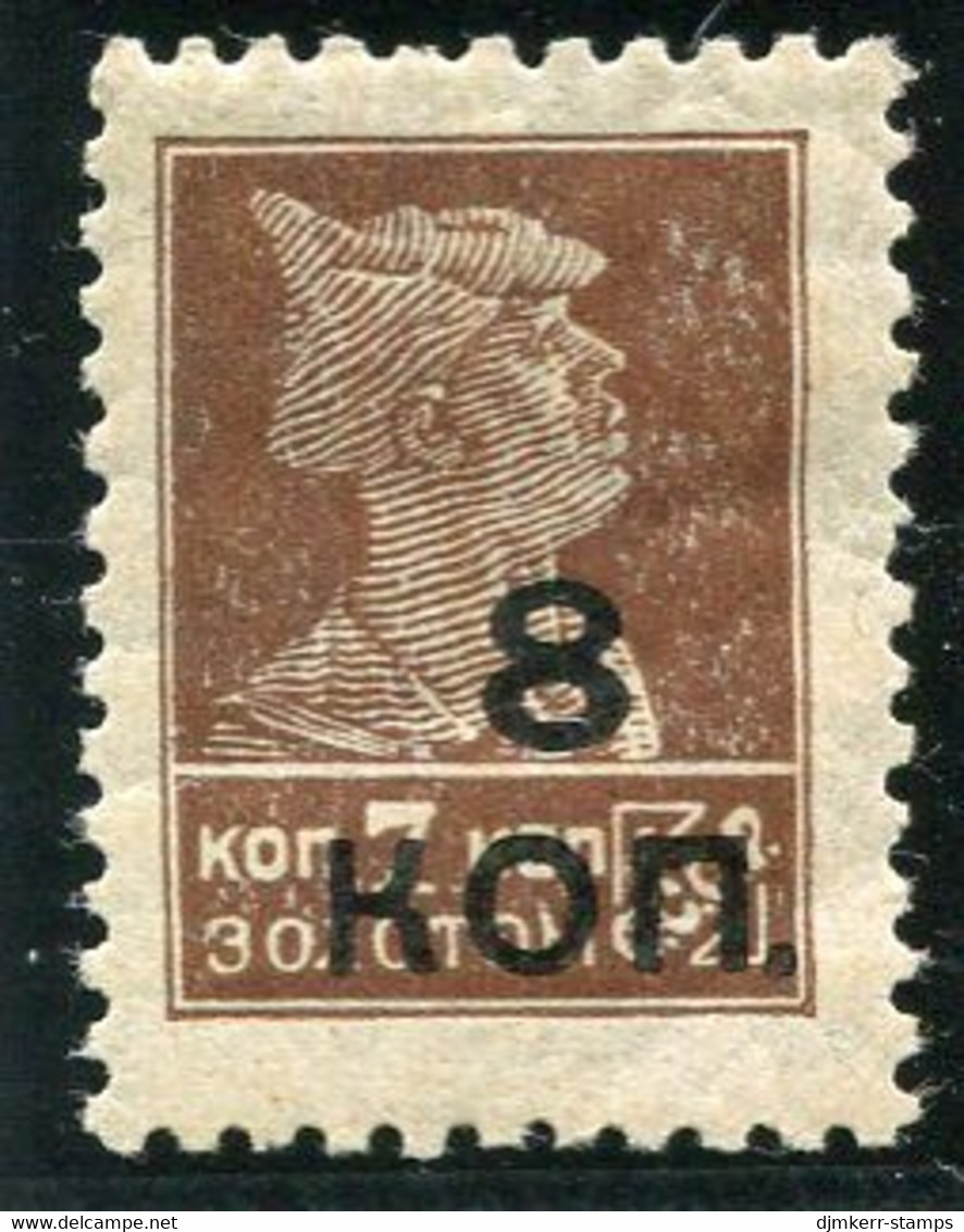 SOVIET UNION 1927 Surcharge 8 Kop. On 7 K. Perforated 12½, With Watermark  LHM / *  Michel A324 C I - Ungebraucht