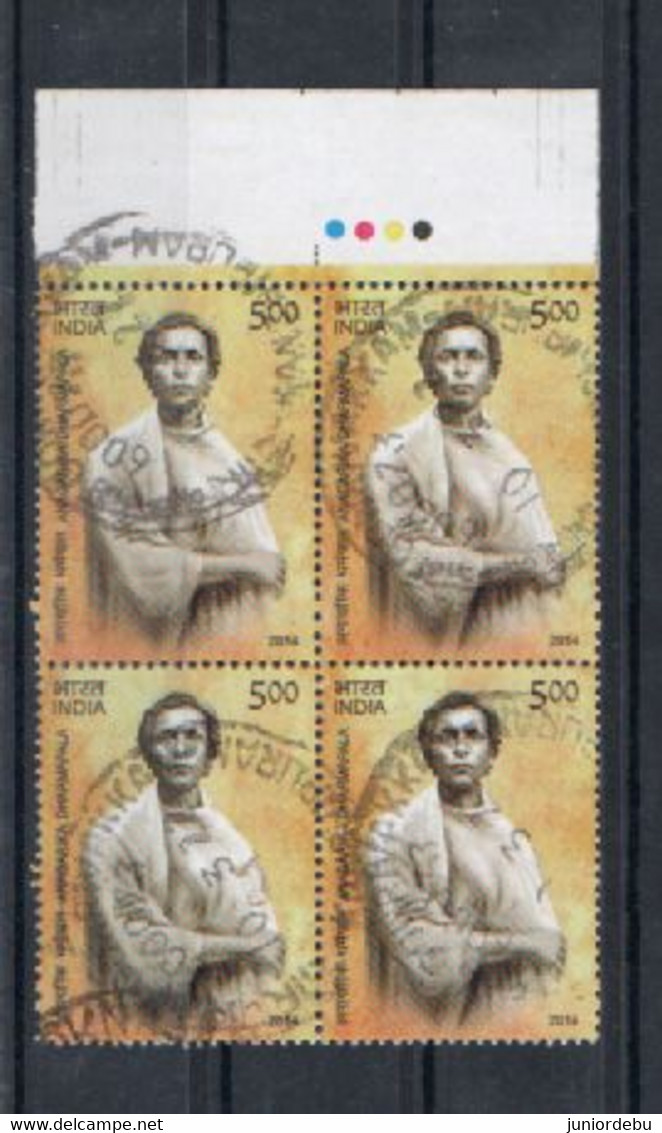 India  -  2014 - ANAGARIKA DHARAMPALA - Block Of 4 - Used. (  Buddhist Revivalist And  Writer. ) - Gebruikt