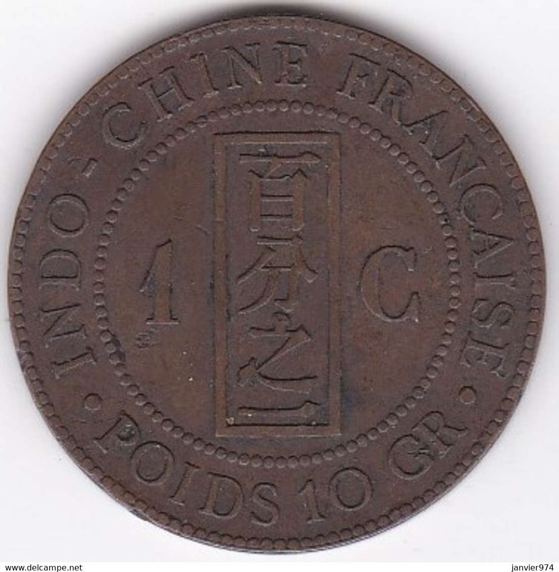 Indochine, Francaise  1 Centième 1892 A Paris,  En Bronze, Lec# 43 - Frans-Indochina