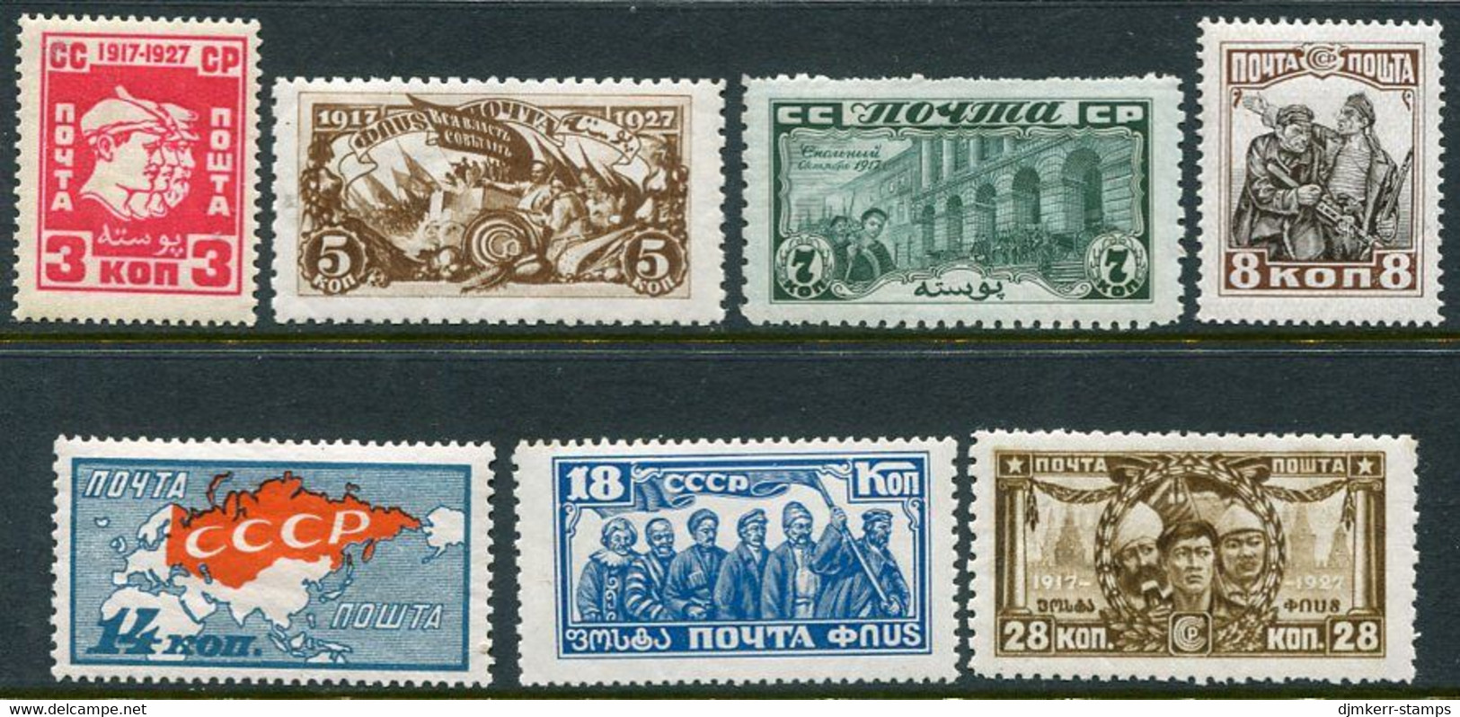 SOVIET UNION 1927 October Revolution (perforation Faults On 7 K.) MNH / **.  Michel 328-34 - Unused Stamps