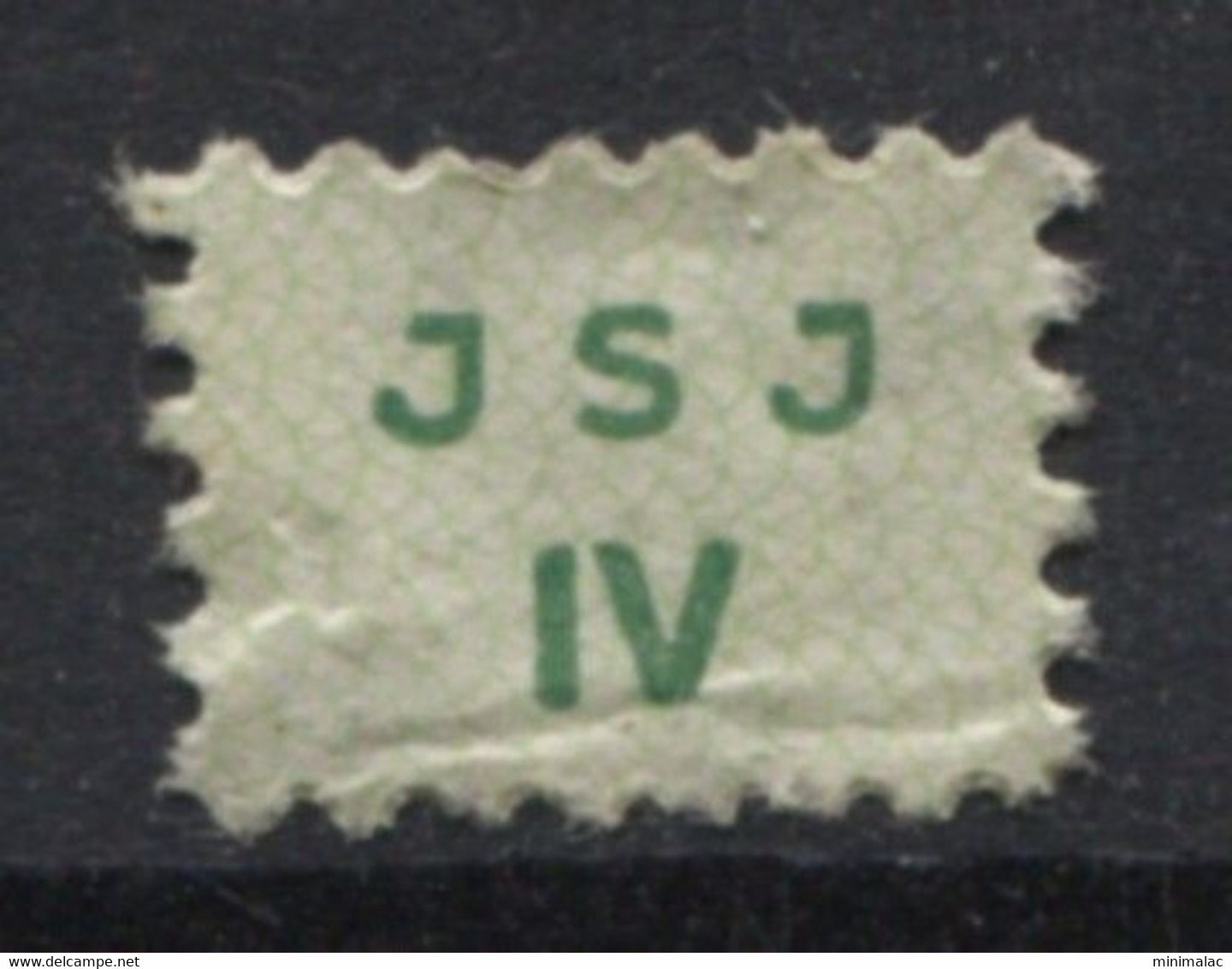 Yugoslavia 1948, Stamp For Membership, JSJ, Labor Union, Administrative Stamp - Revenue, Tax Stamp, IV - Servizio