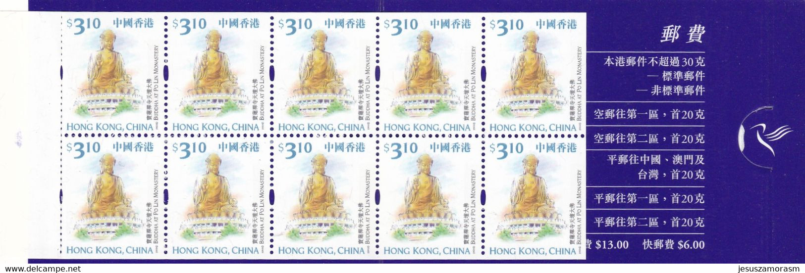 Hong Kong Nº C919a - Carnets