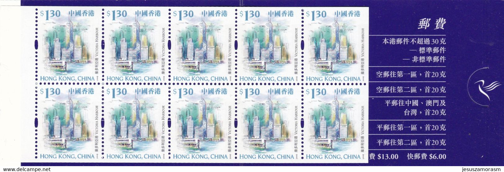 Hong Kong Nº C913a - Carnets