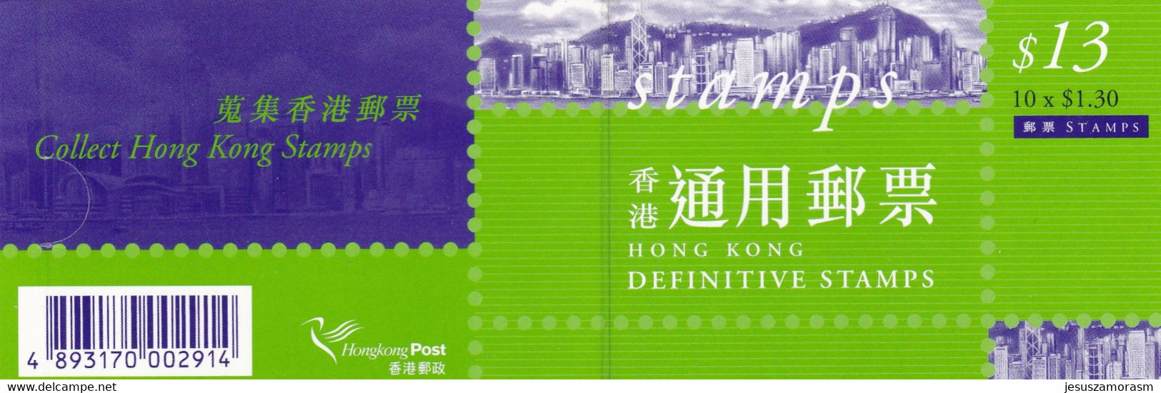 Hong Kong Nº C913a - Booklets