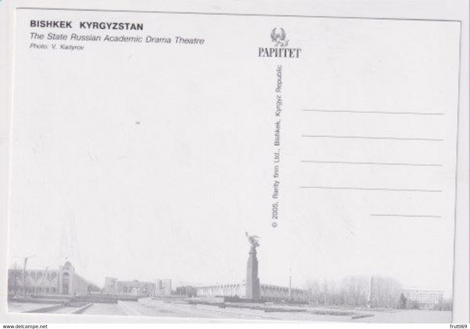 AK 042584 KYRGYZSTAN - Bishkek - The  State Russian Academic Drama Theatre - Kirgizië