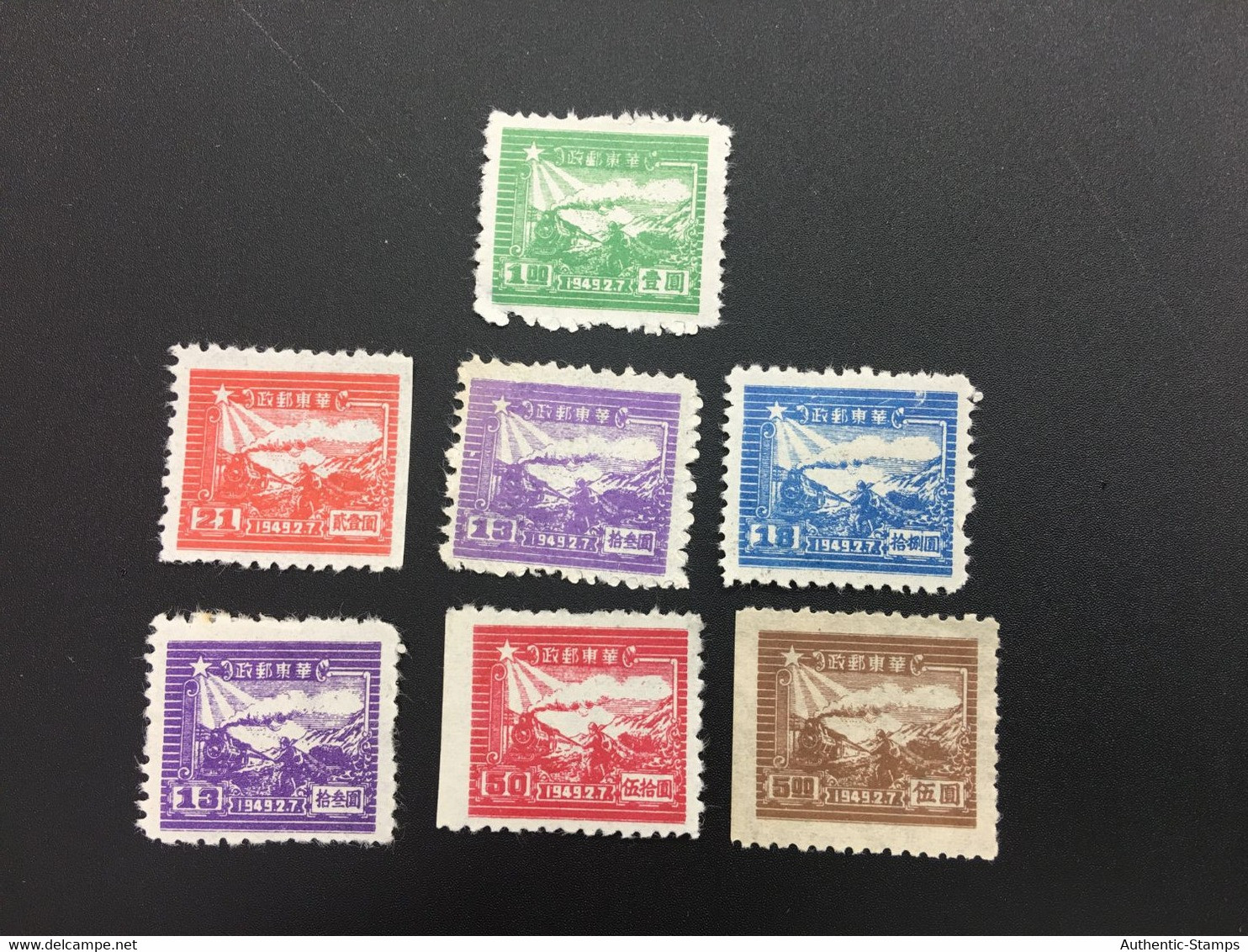 CHINA STAMP, UNUSED, TIMBRO, STEMPEL, CINA, CHINE, LIST 6316 - Altri & Non Classificati