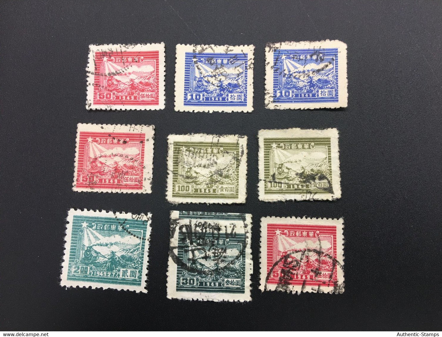 CHINA STAMP, USED, TIMBRO, STEMPEL, CINA, CHINE, LIST 6319 - Otros & Sin Clasificación