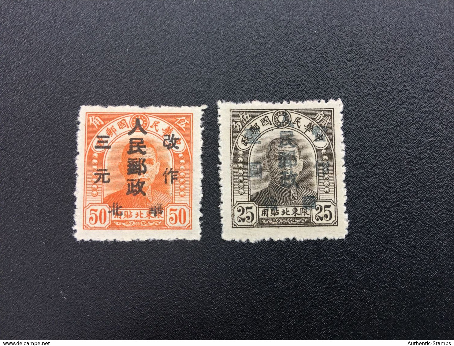 CHINA STAMP, SET, LIBERATED AREA, UNUSED, TIMBRO, STEMPEL, CINA, CHINE, LIST 6325 - Chine Du Nord 1949-50