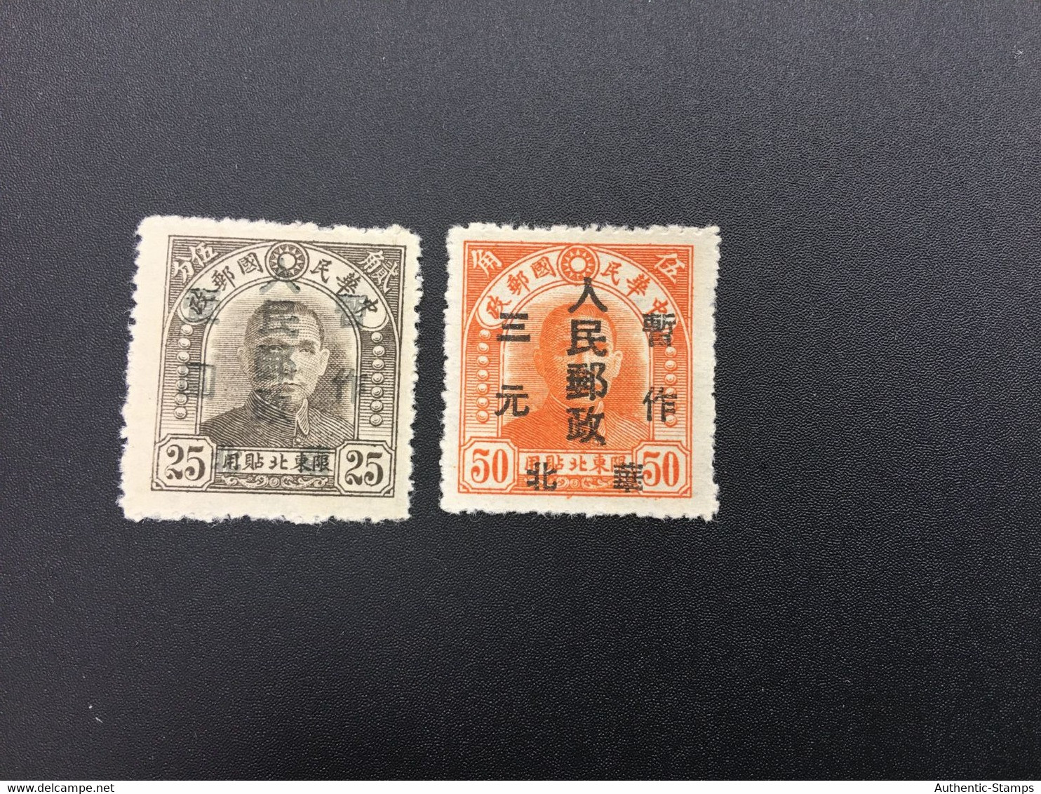 CHINA STAMP, SET, LIBERATED AREA, UNUSED, TIMBRO, STEMPEL, CINA, CHINE, LIST 6326 - Nordchina 1949-50