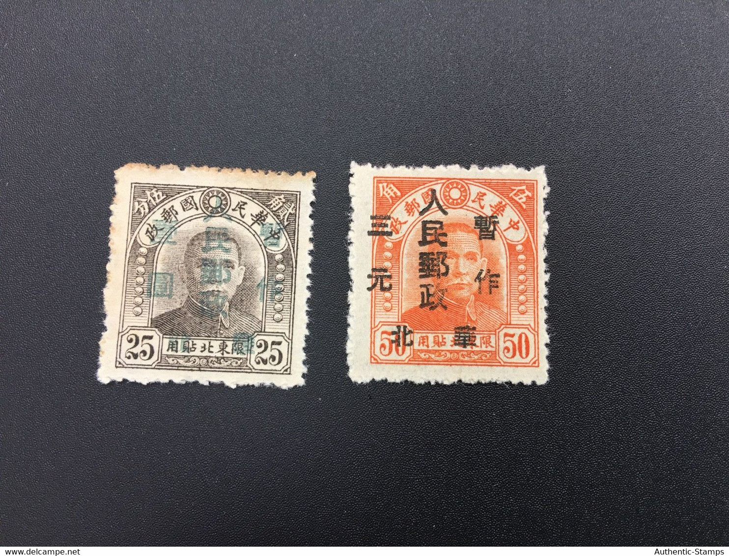 CHINA STAMP, SET, LIBERATED AREA, UNUSED, TIMBRO, STEMPEL, CINA, CHINE, LIST 6327 - Nordchina 1949-50