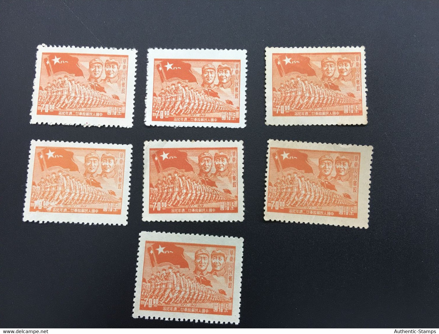 CHINA STAMP, SET, LIBERATED AREA, UNUSED, TIMBRO, STEMPEL, CINA, CHINE, LIST 6331 - Other & Unclassified