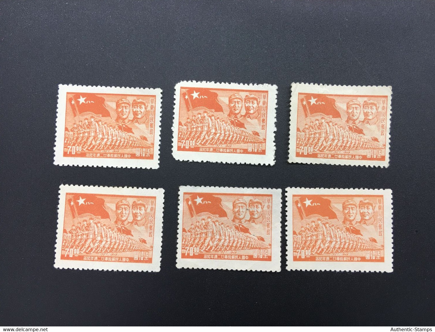 CHINA STAMP, SET, LIBERATED AREA, UNUSED, TIMBRO, STEMPEL, CINA, CHINE, LIST 6332 - Sonstige & Ohne Zuordnung