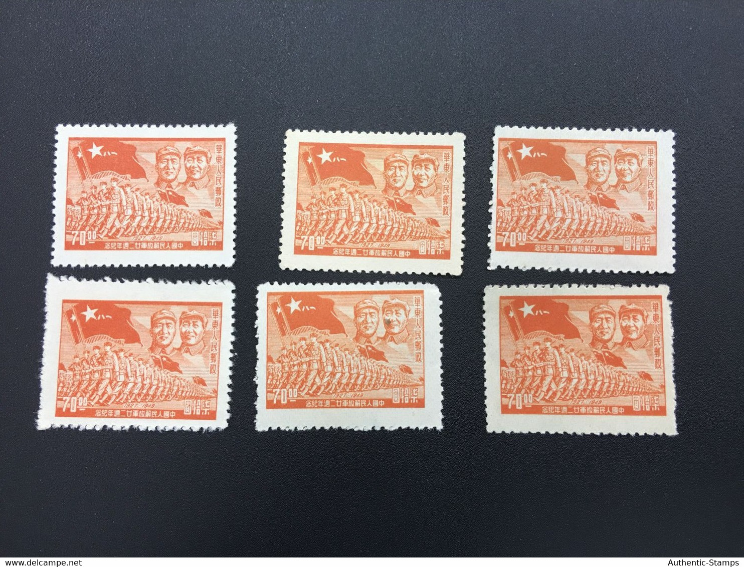 CHINA STAMP, SET, LIBERATED AREA, UNUSED, TIMBRO, STEMPEL, CINA, CHINE, LIST 6335 - Sonstige & Ohne Zuordnung