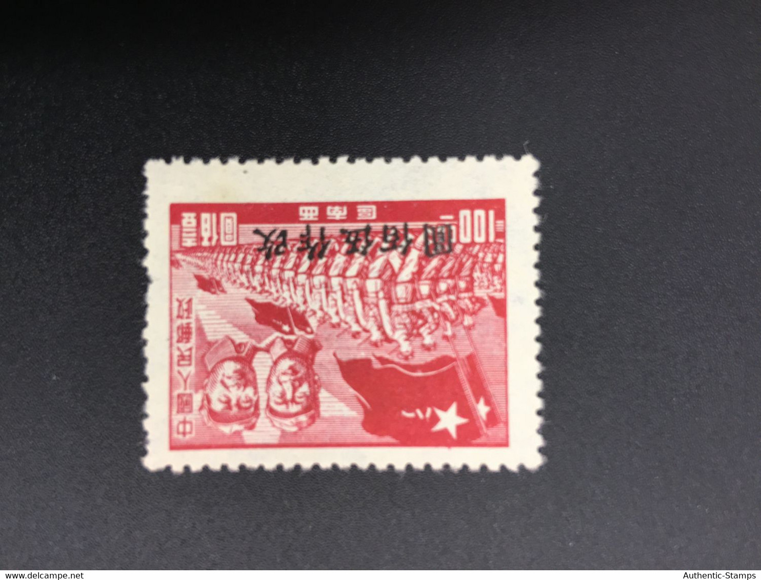 CHINA STAMP, SET, LIBERATED AREA, UNUSED, TIMBRO, STEMPEL, CINA, CHINE, LIST 6337 - Sonstige & Ohne Zuordnung