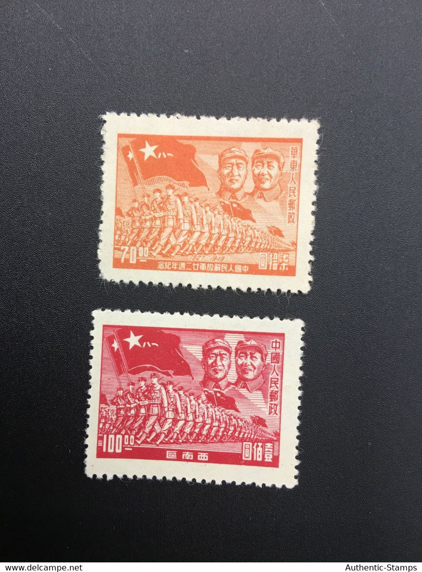 CHINA STAMP, SET, LIBERATED AREA, UNUSED, TIMBRO, STEMPEL, CINA, CHINE, LIST 6338 - Sonstige & Ohne Zuordnung